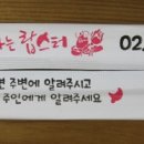 불타는랍스터 이미지