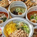 탄탄면공방 파주문산점 이미지