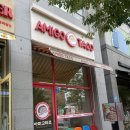 아미고타코&부리또 이미지