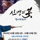아암대로 1437번길 이미지
