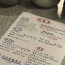 성원정 | [부산 수영구] 광안리 양곱창맛집 성원정 순두부곱창전골 내돈내산후기(주차장, 웨이팅 꿀팁)