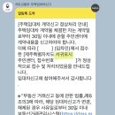 명동2가 2-6 근린생활시설 신축공사 | <제주에서 집 구하기> 조금은 내려놓은 마음, 그리고 연세 계약까지