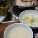 대감보쌈칼국수 이미지