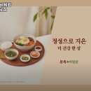 본 죽&비빔밥 이미지