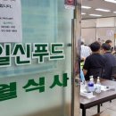 일신푸드 이미지