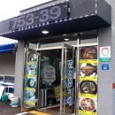 속초식당 이미지