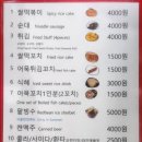 원조농산