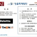 성율회계법인 이미지