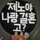 스포투어에이전시주 | NCT DREAM 앙코르 콘서트 후기 | THE DREAM SHOW2 : In Your DREAM | 드림쇼 앙콘 | 230601~230603 올콘...
