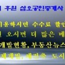 십정동열우물놀이공원 이미지