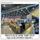 아이젠트리본점 | 해운대 안경으로 실제로 유명한 곳이라 직접 다녀온 아이젠트리 본점 후기