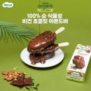 비건