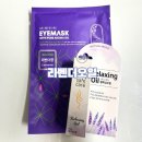 세이프케어 | 숙면이 필요했던 요즘 세이프케어 라벤더오일 써본 솔직후기