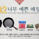 핫플PC방 이미지