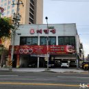 계림성 - 포항시 남구 중섬로 59 | 계림성