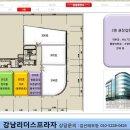 강남통신 이미지