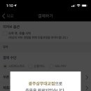 스타벅스 광주상무대교점