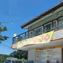 참나무 도토리 막국수 | 청주 남이면 들기름막국수 맛집! 참나무도토리막국수 방문후기!