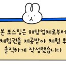 안경박사(수락점) 이미지