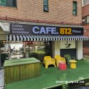 812플레이스
