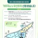 신천상가 e-주간시흥