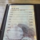 곽만근갈비탕상봉점 이미지