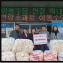 세계장애인문화복지진흥회 이미지