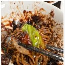 정통중화짜장