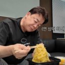 대흥반점 이미지