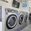 원흥세탁 이미지