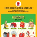 짱구바이크