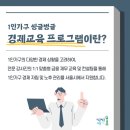 씽글로컨설팅 네이버블로그