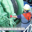 해양환경공단 이미지