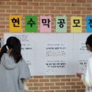해오름초등학교 수원인터넷뉴스