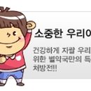 별 약국 이미지
