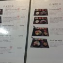 경기휴게소