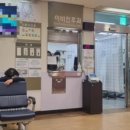 양주맘유외과의원 네이버블로그