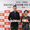 카페베네시대 동행미디어 시대