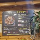 엄지손 | [구름상점] 양주 즉석떡볶이 맛집 찾았다! 엄지손떡볶이 볶음밥까지 먹은 후기🧡