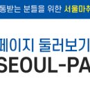 치유마취통증의학과의원 이미지
