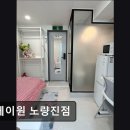 VIP원룸고시텔 | [노량진 고시원 고시텔 원룸 추천] 스테이원 노량진점 안전하고 깨끗한 원룸텔