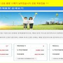 썬파워에너지 태양광발전소 이미지