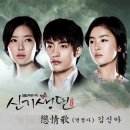수린이의 허리디스크 극복기 흙흙