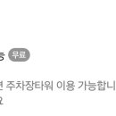 전라도 고깃집 이미지