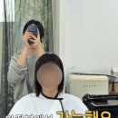 아띠부 | [대구붙임머리 아띠부] 매직과 붙임머리 같이하면 망한다? 아띠부라면 ‘필승 조합’인 이유