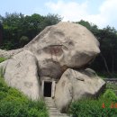 고금8호 이미지