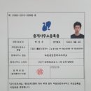 루체하임공인중개사사무소 이미지