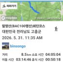팔영산깃대봉 Daum카페