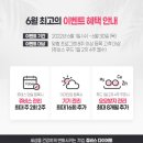 (주)쥬비스다이어트 서초점 이미지