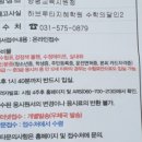 수학의달인하브루타지혜학원